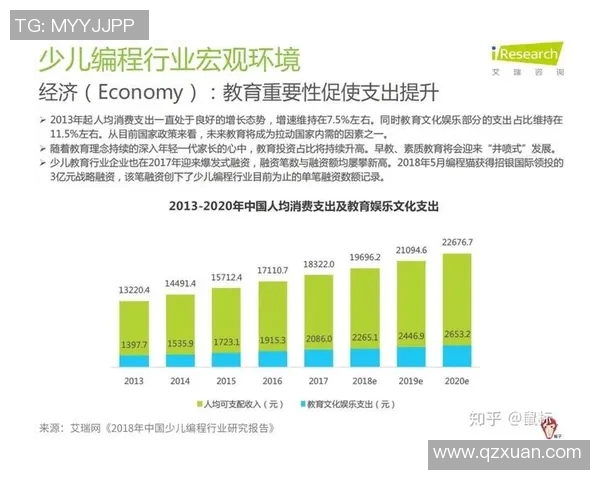2016年广东与深圳的精彩对决回顾与分析 2016年广东与深圳的精彩对决回顾与分析